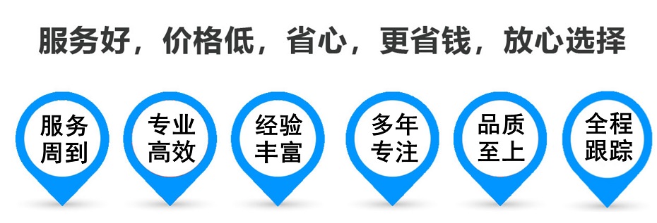 永平货运专线 上海嘉定至永平物流公司 嘉定到永平仓储配送